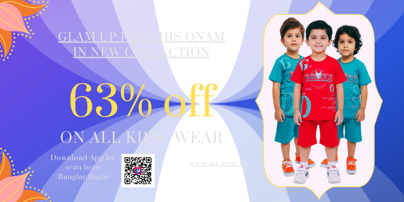 Ad Landsc 5 1400x700