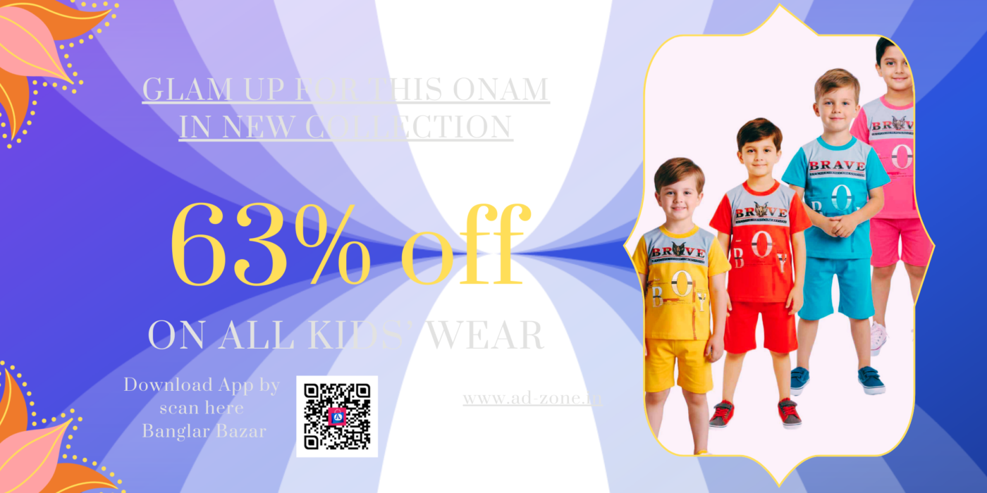 Ad Landsc 6 1400x700